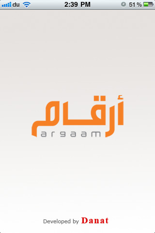 Argaam - صورة شاشة 1