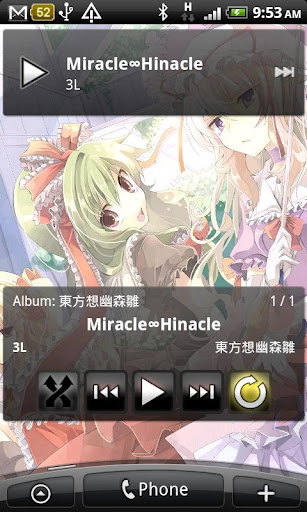 Meridian Media Player Revolute - صورة شاشة 3
