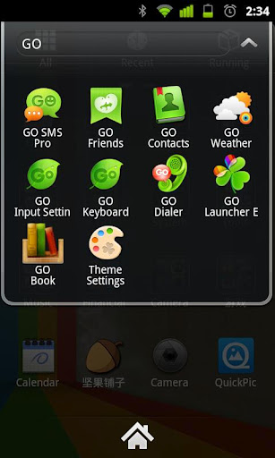 GO Launcher EX - صورة شاشة 5