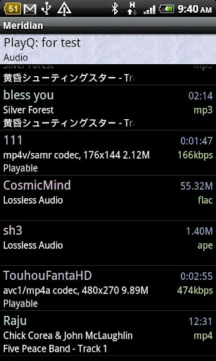 Meridian Media Player Revolute - صورة شاشة 7
