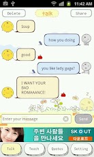 SimSimi - صورة شاشة 3