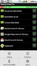 History Eraser - صورة شاشة 2