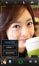 Naver Camera - صورة شاشة 1