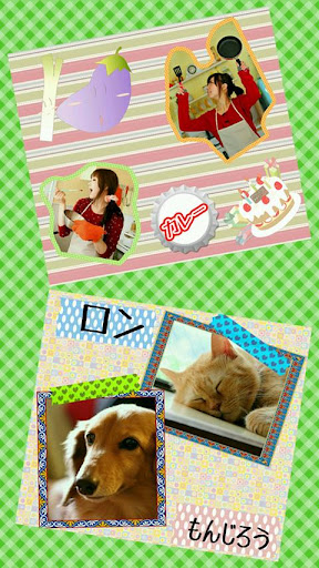 Photo Decoration - Chaaam - صورة شاشة 3