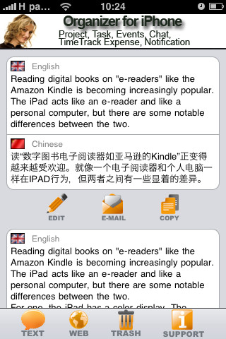 Free Translator with Voice - More than a dictionary - صورة شاشة 5
