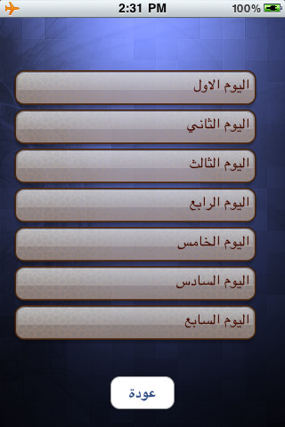 اخسر وزنك بطريقة تناسبك