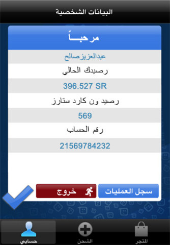ون كارد