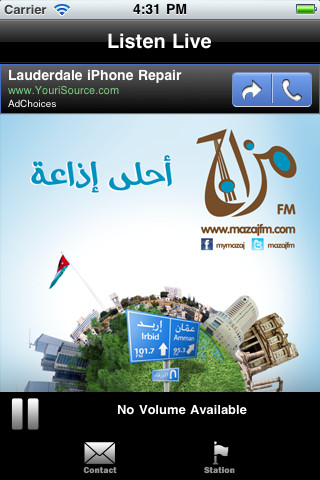 Mazaj FM - صورة شاشة 1
