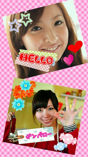 Photo Decoration - Chaaam - صورة شاشة 2