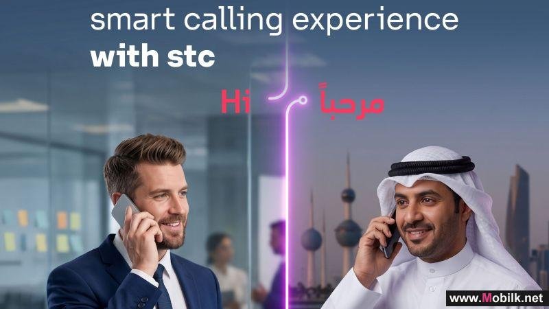 stc تطلق أول تجربة في الكويت لخدمة الترجمة الصوتية الفورية بنجاح