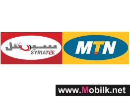 مليار ومائتي مليون دولار لترخيص كل من سيريتل وMTN والتجاري السوري يعلن استعداده للمساهمة بالتمويل
