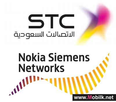 نوكيا سيمنز نتووركس والاتصالات السعودية تطلقان شبكة تجارية تعمل بتقنية TD-LTE لجوالات الجيل الرابع