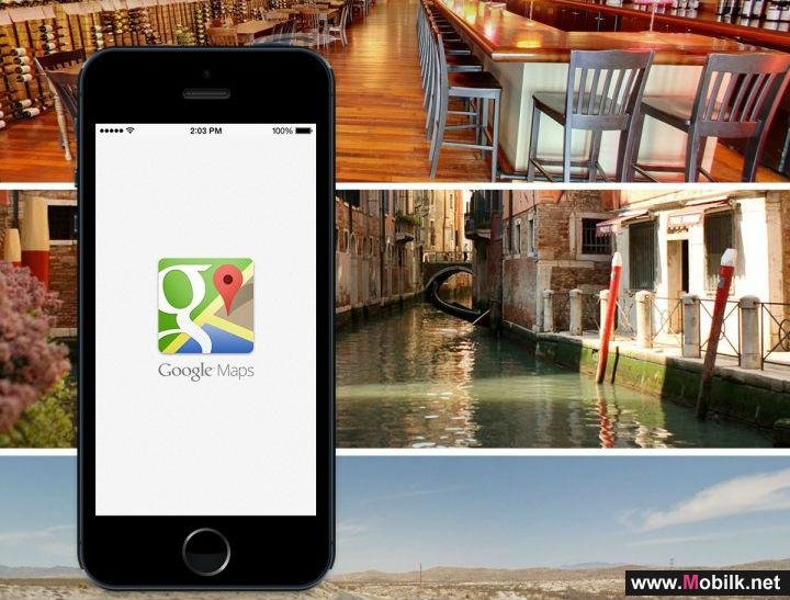 «قوقل» تُطلق ميّزة «الوضع الليلي» لتطبيق خرائطها على «آيفون»