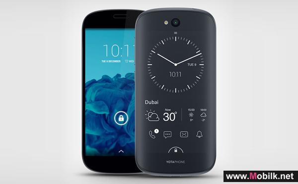 يوتافون2 – اول هاتف ذكي ذو شاشتين بالعالم
