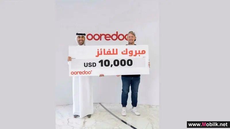 Ooredoo تعلن عن الفائزين في مسابقة 