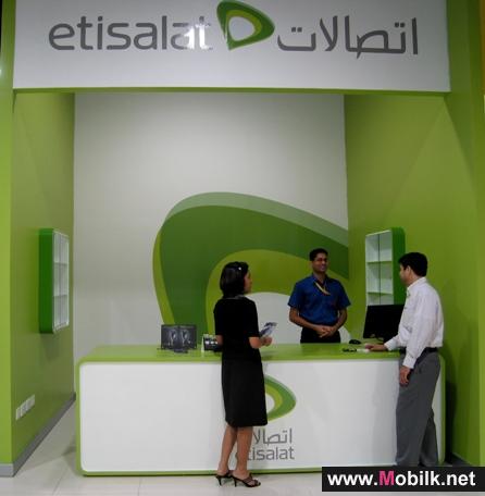 اتصالات تقدم عرضاً جديداً لمشتركي مكافآت مزيد