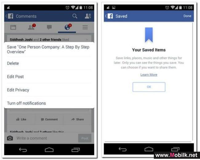 فيسوك تتيح حفظ المنشورات لقرائتها لاحقاً