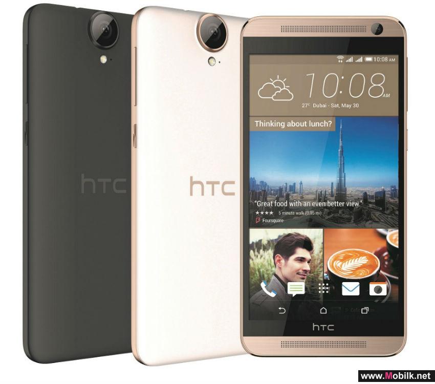 إتش تي سي تطلق الهاتف الذكي الجديد ون إي 9 بلس في الإمارات العربية المتحدة