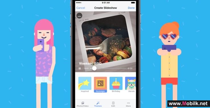 فيس بوك تطلق ميزة Slideshow لتحويل الصور إلى فيديوهات قصيرة