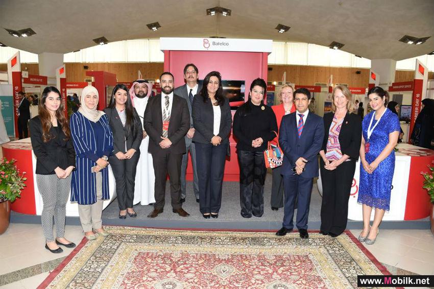 مسؤولو بتلكو التنفيذيون يحضرون افتتاح يوم المهن لجامعة البحرين