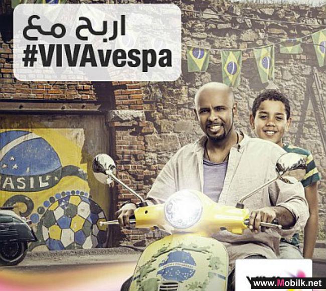 VIVA تعلن اليوم عن الفائز بسحب فيسبا كأس العالم في مجمع المارينا