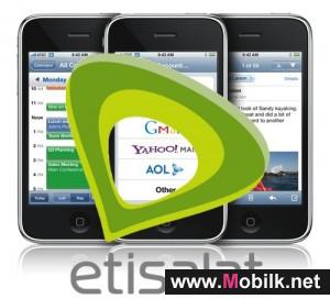 اتصالات الإمارات  تطرح نظام خدمة الفواتير الالكترونية