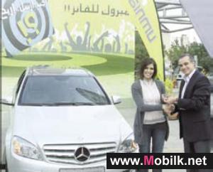 أمنية تعلن الفائز بسيارة مرسيدس C200 أفنجارد