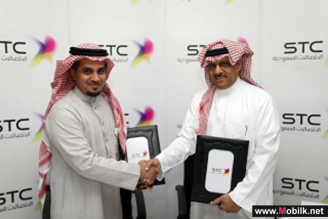 STC تنفذ البنية التحتية لمجمع طيف العاصمة وتربطها بشبكة الالياف البصرية