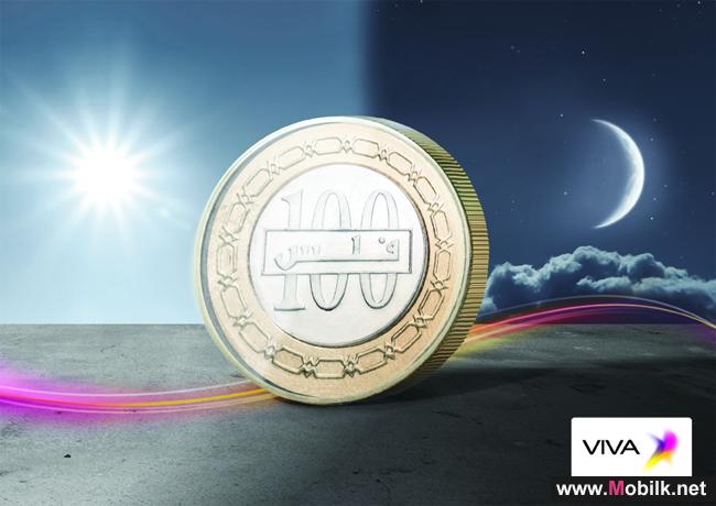 Unlimited Calls at 100 fils from VIVA Bahrain