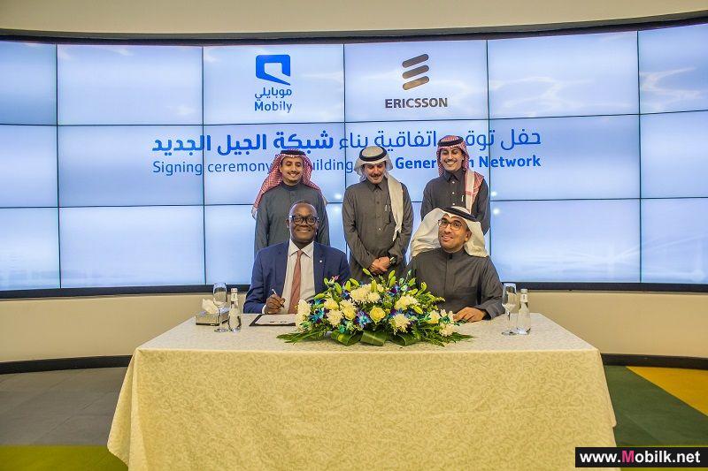 Mobily and Ericsson Reinforce Advanced IoT Solutions and New Generation Networks