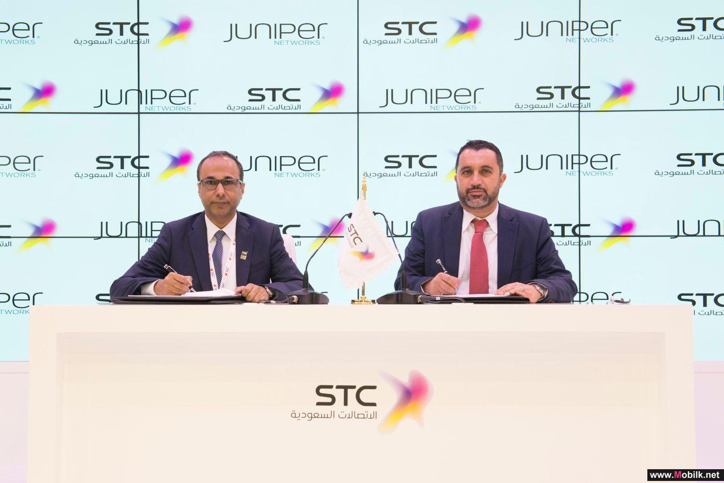 STC   تبرم اتفاقيات تعاون مع شركائها الدوليين لإكساب المعرفة التقنية للشباب السعودي