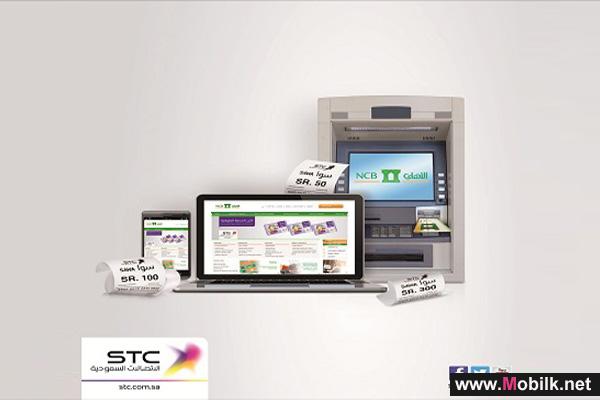 الاتصالات السعودية تتيح لعملائها شحن رصيد سـوا عبر قنوات البنك الأهلي