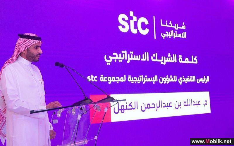 بشراكة استراتيجية مع stc جامعة الأميرة نورة تدشن مركز قيادية وتخرج 60 قيادية سعودية 