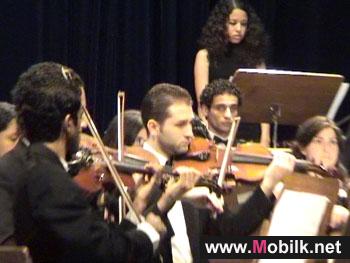 Wataniya Palestine Telecom Sponsors the Palestinian Orchestras New Year Performance Tour