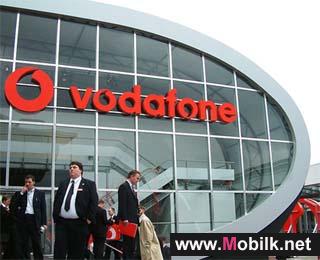 Vodafone Qatar Q.S.C. to announce their half year results  to 30 September