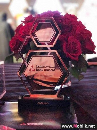 Ooredoo Named Top Telecommunications Merchant at ‘Partners in Progress’ Awards 2017