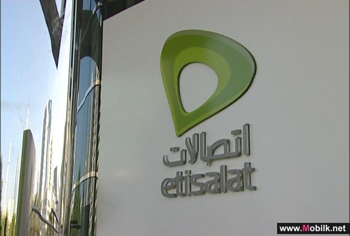 هل أصبحت خدمة إي لايف إجبارية؟ وما مصير خدمات الشامل؟