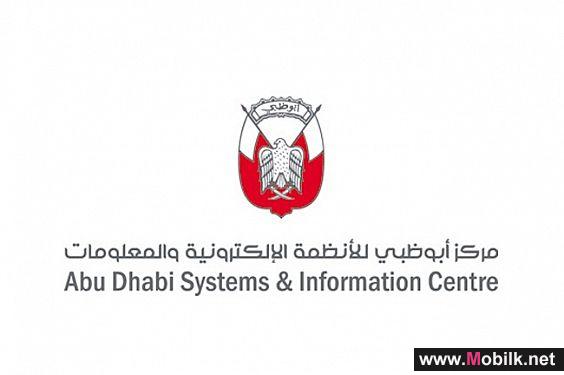 أبوظبي تستضيف حدثين تقنيين للأمم المتحدة