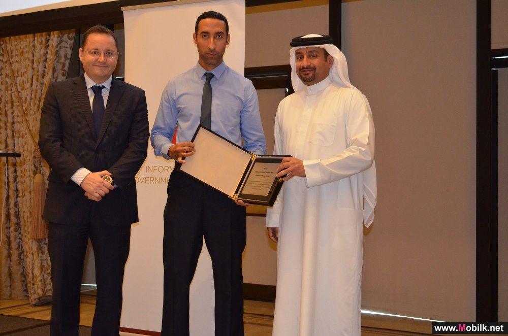 هيئة المعلومات والحكومة الإلكترونية تنظم التدريب الافتراضي الأول لصقور أمن المعلومات بالتعاون مع كاسبرسكي لاب