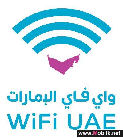 واي فاي الإمارات توفر خدمة الاتصال اللاسلكي لزوار مركز دلما مول بأبوظبي