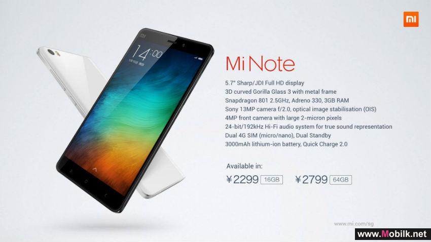 شياومي الصينية تكشف عن 