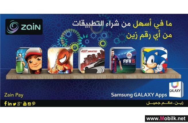 شراكة بين سامسونج الكترونيكس وشركة زين لتوفير التطبيقات والمحتوي الرقمي من متجر GALAXY Apps بنظام الفوترة المباشر