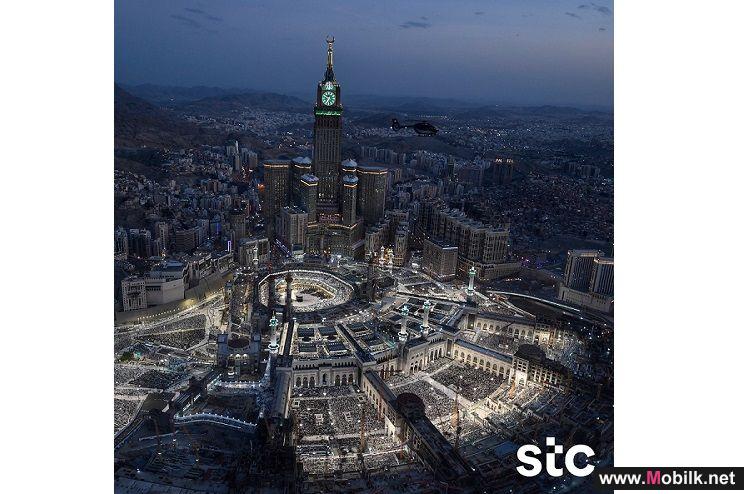 stc تقدم أحد أكبر حلول التغطية الداخلية في العالم لوقف الملك عبدالعزيز بمكة المكرمة 