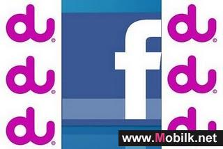دو تطلق خدمة Facebook® النصية للهواتف المتحركة لعملائها فقط