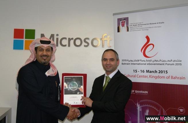 مايكروسوفت، راعي ماسي لمنتدى البحرين الدولي للحكومة الإلكترونية ومعرض البحرين لتقنية المعلومات 2015