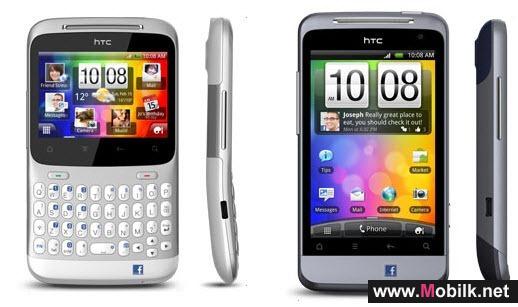 HTC unveils two social phones with one-touch Facebook access