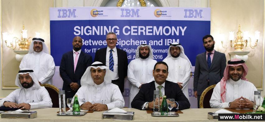 Saudi International Petrochemical Company Collaborates with IBM for IT Services and Digital Transformation 