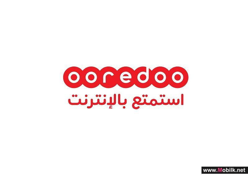 خدمة جواز Ooredoo: الرفيق الأمثل لك خلال فصل الصيف