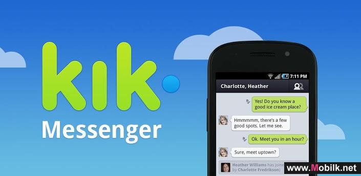 خدمة التراسل الفوري Kik تطلق عملة افتراضية خاصة بها