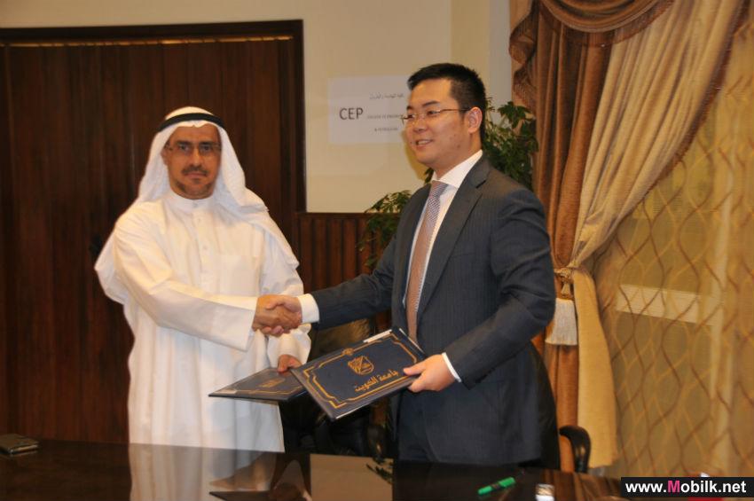 Huawei Inks Knowledge Transfer MOU with Kuwait University to Educate Top Students at Chinese Headquarters